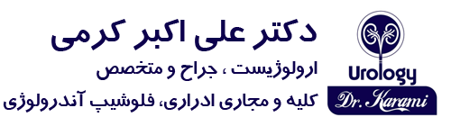 اورولوژیست قزوین