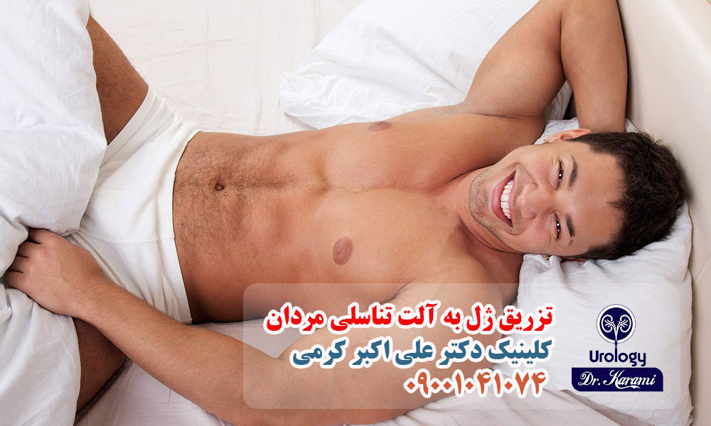 هزینه افزایش قطر آلت تناسلی با ژل